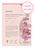 Mamonde Flower Lab Essence Mask 25 ml